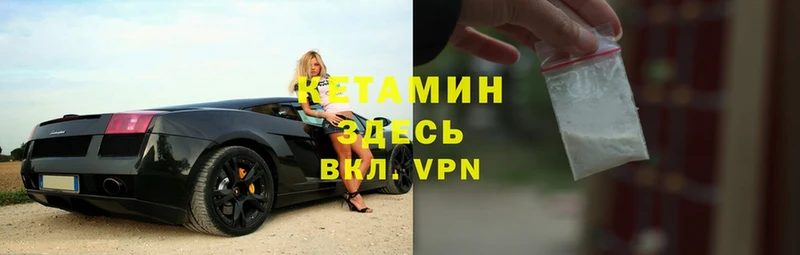 hydra ссылки  Калининск  Кетамин ketamine 