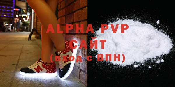 MDMA Балахна