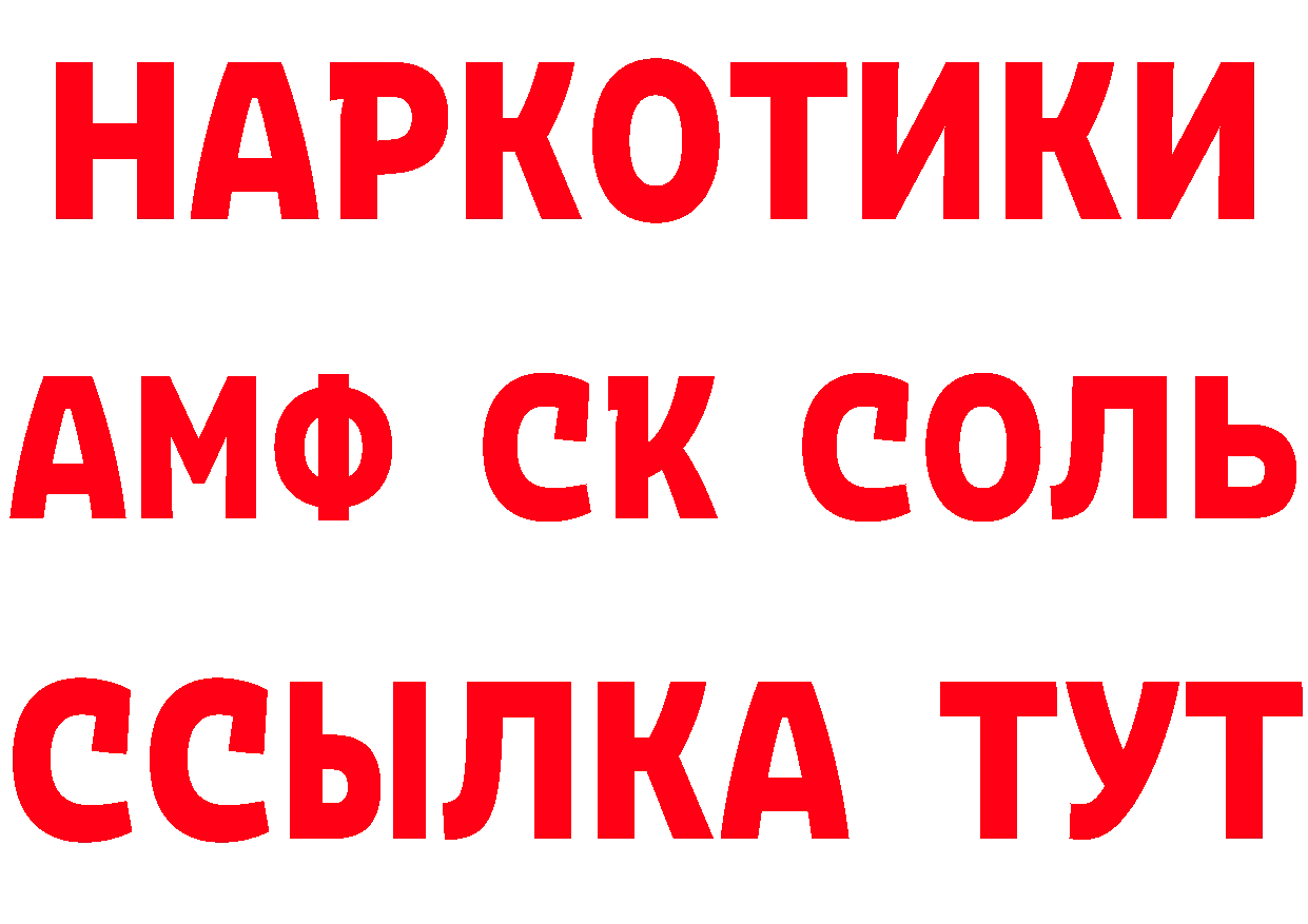 МЕТАДОН кристалл зеркало сайты даркнета hydra Калининск