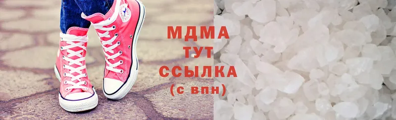 MDMA VHQ  Калининск 